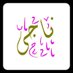 عابد الله (@vpyxmwtu1nahi35) Twitter profile photo عابد الله (@vpyxmwtu1nahi35) Twitter profile photo