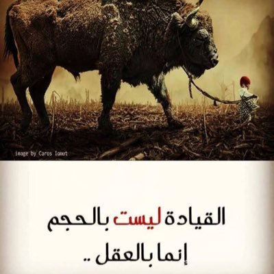 ‏‏‏: لطيف هالعُمر بجنبكّ الله لا يوريني فيكّ البعد '! }'