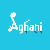 أغاني نيوز - Aghani News(@AghaniNews) 's Twitter Profile Photo