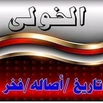 UvQfPS6rKi6Jsoc's profile picture. تعارف