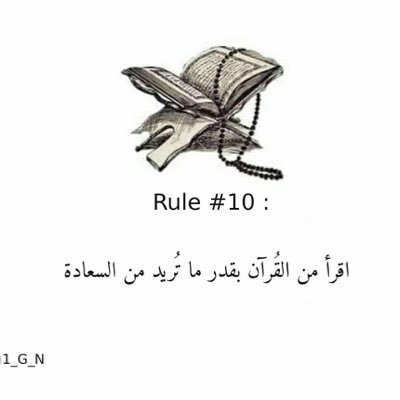 Qoraan2 Profile Picture