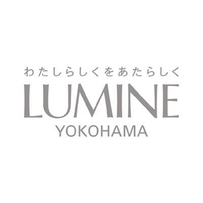 ルミネ横浜公式Twitterです。ルミネ横浜の最新情報をつぶやきます✨