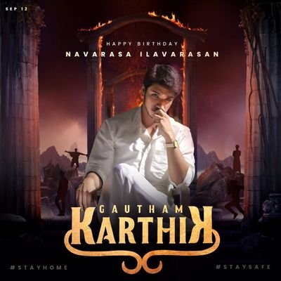 GKClubTheni's profile picture. சேர்ந்து உழைப்போம், சேர்ந்து வளர்வோம் 👍

Theni @gauthamkarthik official fans page.