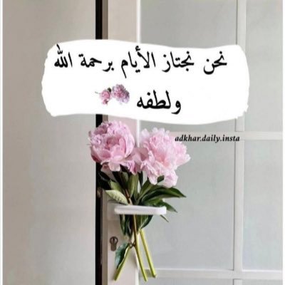 7nonah_055's profile picture. محدن كفووو يحاسبني على النقص والزود ومحدن شرالي فرحتي من حلاله