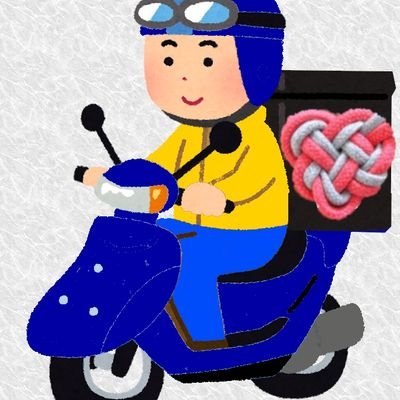 中老オヤジ@株と為替とUber Eats (@ToshiSeika) / Twitter