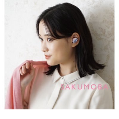 大原櫻子 ボイスロック 目覚まし時計 大原櫻子 ボイスクロック(目覚まし時計) - メルカリ