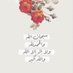A العنزي (@anan7529) Twitter profile photo A العنزي (@anan7529) Twitter profile photo