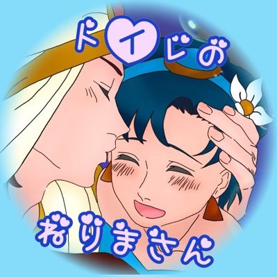 トイレのねりまさんさんのプロフィール画像