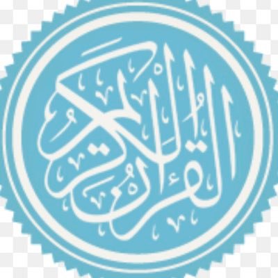 حساب خاص بالقرآن الكريم               ﴿كِتَٰبٌ أَنزَلۡنَٰهُ إِلَيۡكَ مُبَٰرَكٞ  لِّيَدَّبَّرُوٓاْ ءَايَٰتِهِۦ وَلِيَتَذَكَّرَ  أُوْلُواْ ٱلۡأَلۡبَٰبِ (٢٩)﴾ ص