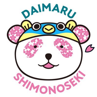 大丸下関店 Daimarushimo Twitter 大丸下関店 Daimarushimo Twitter