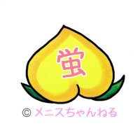 蛍メニス / Menis Hotaru (@menischannel) 's Twitter Profile