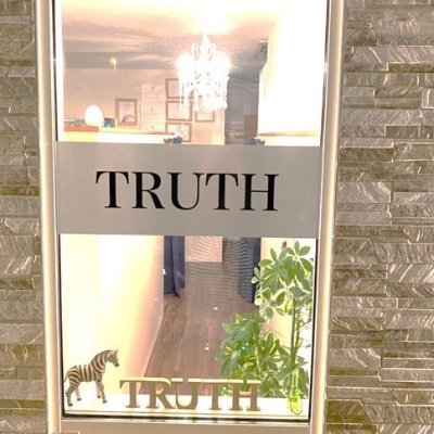 山口県下松市にありますTRUTHです♪ブラジリアンワックス、VIO脱毛、ヒゲ脱毛🧔お任せください💁♀️ハイジ男子、ハイジ女子目指しましょう✨下松市南花岡7-10-1 ☎︎0833-48-9651