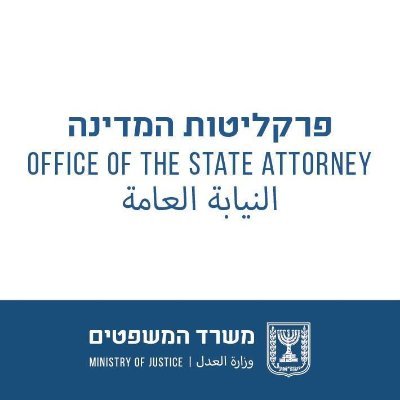 החשבון הרשמי של פרקליטות המדינה. הפרקליטות היא חלק מהרשות המבצעת של מדינת ישראל, ומופקדת על ייצוג המדינה והאינטרס הציבורי בפני ערכאות המשפט.