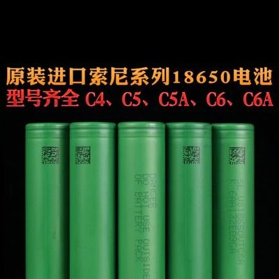 Vape18650 battery. Charger, wireless car charger.Customer service, price advantage, quality assurance, long-term cooperation.