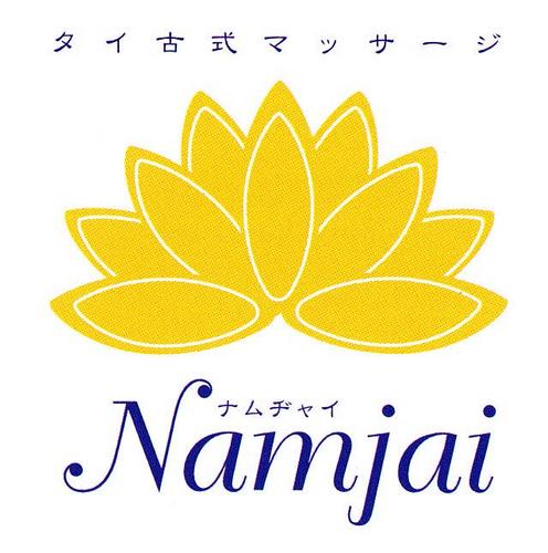 namjai_relax's profile picture. 新潟市中央区にあるタイ古式マッサージのお店。指圧とストレッチでゆったりと全身をほぐして、全身の滞りをも解消していくことを目的としています。肩コリ、腰痛、慢性疲労、ムクミ、冷え性、便秘、生理痛などにも効果的です♪お気軽にご来店下さい^^　//info@namjai.jp
