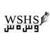 Washington Street Historical Society (WSHS) (@wshsnyc) Twitter profile photo