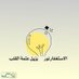 طيف(دهن العود/ دخون الدعوة) (@karimabdulmohse) Twitter profile photo طيف(دهن العود/ دخون الدعوة) (@karimabdulmohse) Twitter profile photo