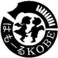 混声合唱団はもーるKOBE（公式） (@hamorukobe) 's Twitter Profile