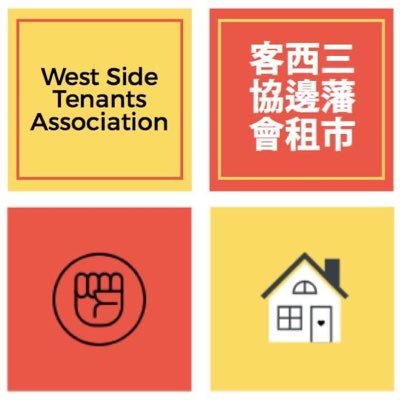 We are tenants and community members on the West side of SF who believe that safe and dignified housing is a human right and land should not be a commodity.