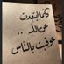 باسل النعيمي (@fpovs7mkxhuebnl) Twitter profile photo باسل النعيمي (@fpovs7mkxhuebnl) Twitter profile photo