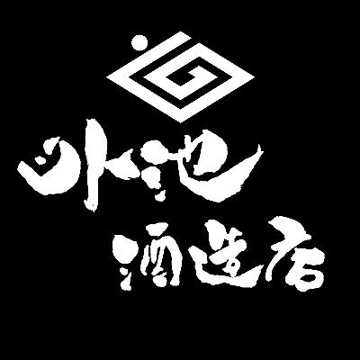 外池酒造店 燦爛 望bo 蔵元美人 フランスで開催されたmuramaster21において 燦爛純米大吟醸夢ささら が 金賞を受賞しました 受賞できるのも お酒を造るのも 飲んでいただく皆様がいないと出来ないことです 皆様いつも本当にありがとうございます