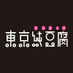 【公式】東京純豆腐 (@tokyosundub) Twitter profile photo 【公式】東京純豆腐 (@tokyosundub) Twitter profile photo