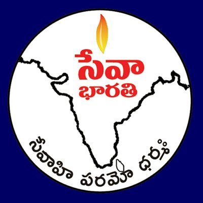 Seva Bharati,Vijayawada
 is a Non-Governmental Organisation
(NGO) started on 26-2-1990 registered under the act of
Public Charitable Trust.