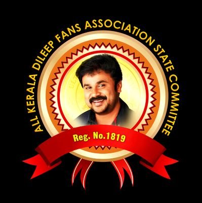 AKDFWA KOLLAM DISTRICT COMMITTEE OFFICIAL || STARTED IN 2005