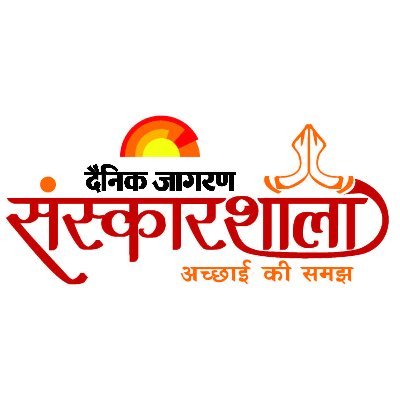 Dainik Jagran's attempt to contribute to a learning process – so that our kids of today become aware, responsible and confident young citizens of tomorrow