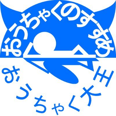 日常生活の中でおうちゃくできたことをYouTubeのチャンネルへ投稿しています。 特に、これから #一人暮らし を始めたい方にお勧めです。今は、毎日面倒な #自炊 がメインです。 ぜひ、動画を見ておうちゃくしてください。 ついでに、チャンネル登録もしてください。#料理好きな人と繋がりたい #料理 #クッキング #ごはん