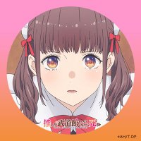 るん@お取引用 (@kj_kj_trhk) Twitter profile photo