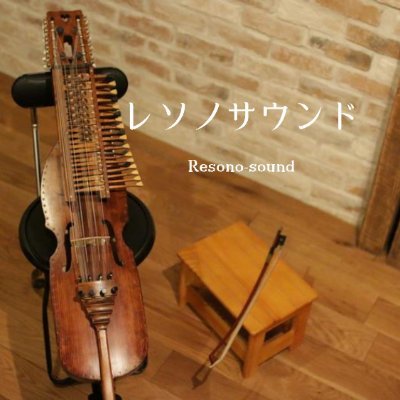 #ニッケルハルパ 他、珍しい楽器触れます。北欧テイストの音楽スタジオ兼レンタルスペース。ライブ、楽器教室、ワークショップ、個展の開催からCD・雑貨の販売も。詳細はHPをご覧ください!ご予約・お問い合わせはお電話、メールで承っております。