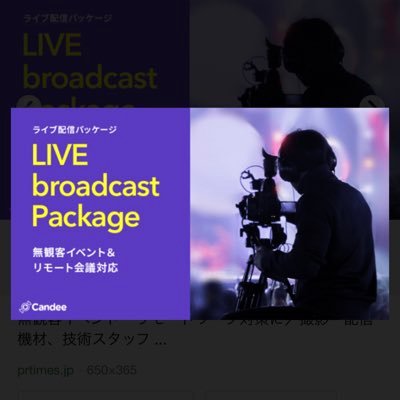 はじめまして、ライブ配信のエージェントをしています😆私は、ライブ配信アプリの中で条件の良いものを紹介しています。🔴時間報酬型🔴成果報酬型 条件はアプリによってさまざまですが、おすすめのアプリをご案内します。 もし詳細を知りたい方はお返事下さい、お待ちしています。😆💕