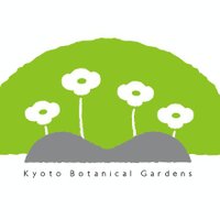 【公式】京都府立植物園(@kyoto_botagrdns) 's Twitter Profile Photo