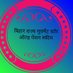 बिहार स्टेट मूवमेंट for ओल्ड पेंशन स्कीम (@bsmopsb) Twitter profile photo बिहार स्टेट मूवमेंट for ओल्ड पेंशन स्कीम (@bsmopsb) Twitter profile photo