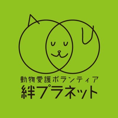 佐賀県 杵藤地区（鹿島市・嬉野市・白石町・太良町・武雄市・江北町・大町町）を中心に活動する「絆プラネット」です。鹿島市の「ふるさと納税」に出品