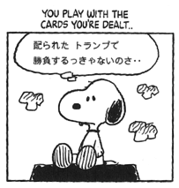 梅田で働くSEです。/
物流とクラウドが最近の勉強テーマ。/
社会人の朝活サークルとダーツサークルをやりたいです。/
「７つの習慣」と「道は開ける」がバイブル。