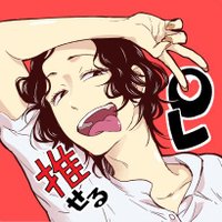 もりそば (@morisoba1175) 's Twitter Profile Photo もりそば (@morisoba1175) 's Twitter Profile Photo