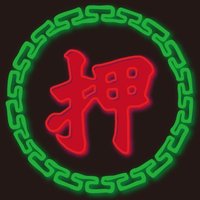 香港小看板屋 (@ngaihungdang) 's Twitter Profile Photo 香港小看板屋 (@ngaihungdang) 's Twitter Profile Photo