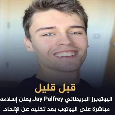 k2PpaDIyfFJRKrN's profile picture. ‏‏‏تربيه رياضيه