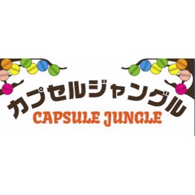 capsulejungle Profile Picture