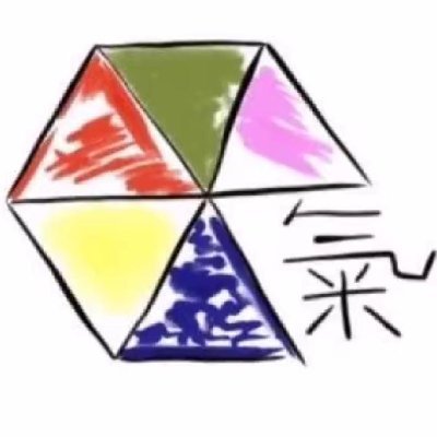 qylm_updates's profile picture. Update account for #气运联盟; Hu Yutong (#胡宇桐), Tian Hongjie (#田鸿杰), Li Runqi (#李润祺), Ma Zhe (#马哲) and Zhao Ke (#赵珂), winners of #TCO4 🎤

ENG | 中文 | ESP