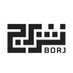 نشر برج (@borjbooks) Twitter profile photo