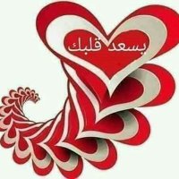 موجب الرياض (@z0gv321ys6png4x) 's Twitter Profile