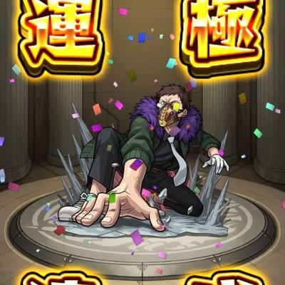 ZWOngS3VBphHAxf's profile picture. やあ