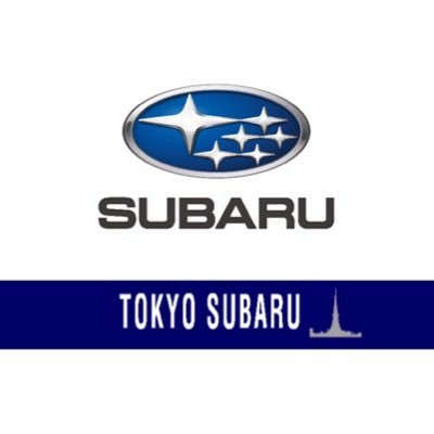 東京スバル株式会社 公式 Tokyo Subaru Twitter