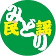 ✳️民謡の店みどり✳️浅草で🍶お酒、料理で民謡を聴いて、唄ってなんていかがでしょう。心置きなく民謡の世界に浸れます。営業日： 土・日⏰17〜22時。ご予約お願いします。☎️03-3874-1330：東京都台東区浅草5-13-4 #民謡 #浅草 #酒場 #三味線 #folk #bar