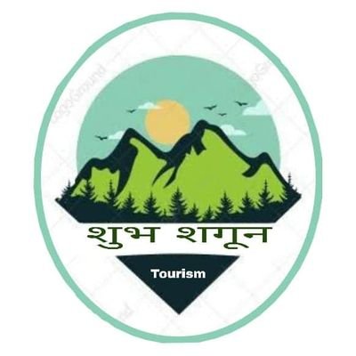 Join our facebook page and share nature and adventures pics in this page 👇👇👇

https://t.co/LqqeoqZe7yशुभ-शगून-Tourism-100945788355366/?ref=share