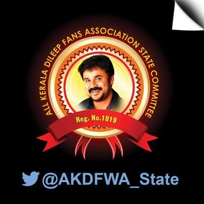 AKDFWA_State Profile Picture