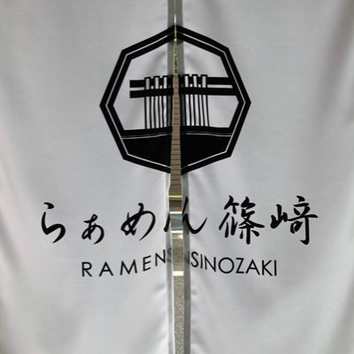 NVdxD7QizklLsPD's profile picture. 栃木県宇都宮市東宿郷5-3-7 チサンマンション東宿郷102 営業時間 AM5:00〜9:00（L.O8:45）11:30〜14:00（L.O13:45）定休日 木曜日（臨時休業有り） LRT駅東公園前から店主が徒歩で6分位  宇都宮駅から店主が徒歩で16分位